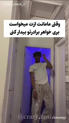 کیا اینجورین  😂😂