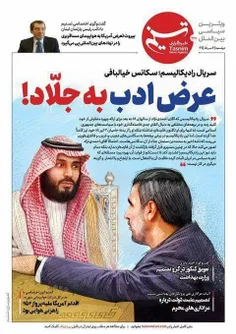 به‌مناسبت این روزها یادی کنیم از نامه #احمدی_نژاد به بن س