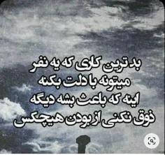 فاز سنگین