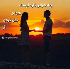 برف باریده و هوا دو نفره است اما . . .
