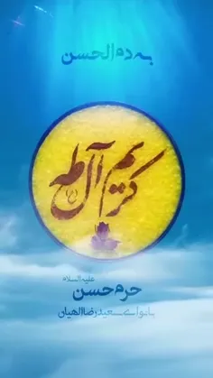 ان شالله روزی میرسه