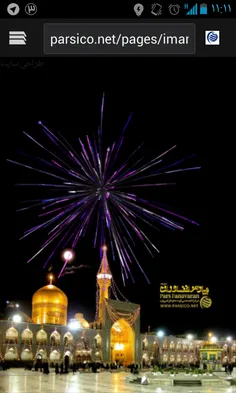 Http://parsico.net/pages/imamreza/