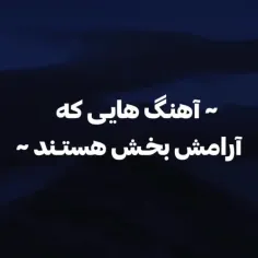 قبل خواب این ویدیو رو ببین 😉شب بخیر 😴