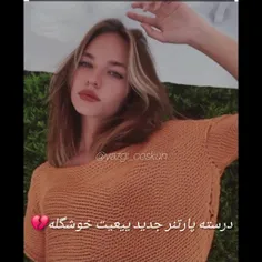 این پست ماله پیج دومم🥺🧸