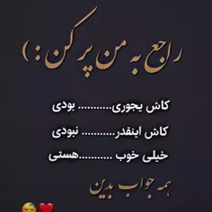 کامنت