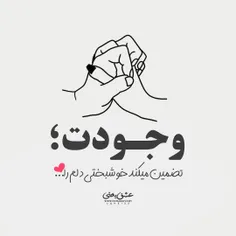 عکس نوشته elaheh-naz 25376720