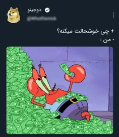 حرف اولو پول میزنه 🗿🚬👌