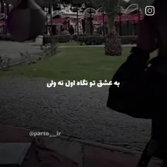 اره دیگه ...