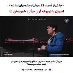 اینم از اینا😶‍🌫️