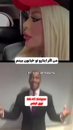 اندکی حق😂☠️