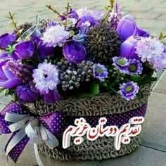 🌸دوستان قدیمی طلا هستند