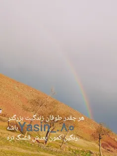 عکس مال خودمه😌