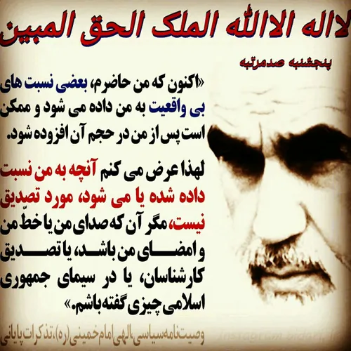 امام :