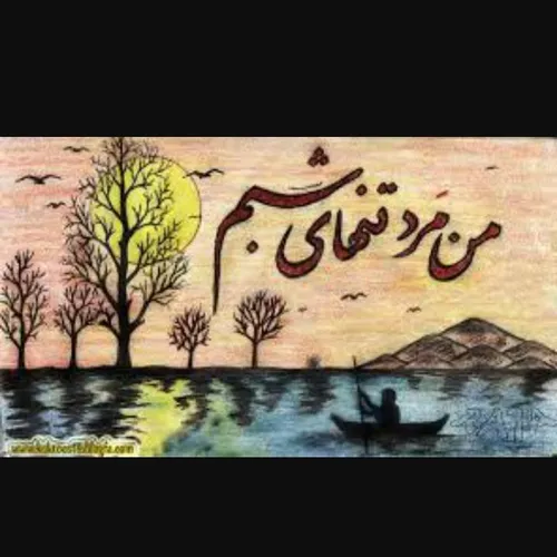 شخصی saiedjafari 18452953 - عکس ویسگون