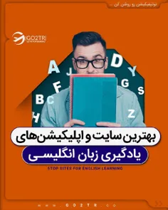 میخوای به چه زبانی در خارج تحصیل کنی؟ 📚