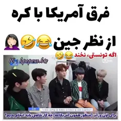 پسته قبلیم پاک شد😐💔بجاش اینو به پنجاه تا لایک برسونین