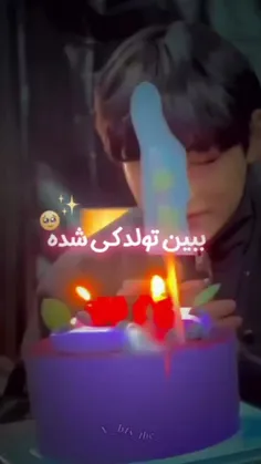 تولدت مبارک تهیونگاا🎂💜