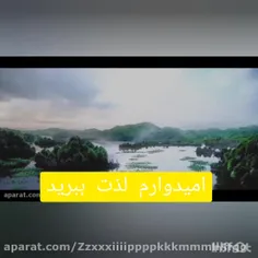 اهنگ سریال چینی رام نشده با زیرنویس فارسی