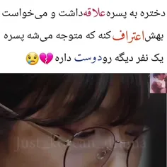 اسم فیلمشو نمیدونم