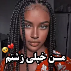 مهم نیست که تو از چه نژاد یا چه رنگ پوستی داری مهم فقط خو