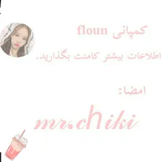 کامنت بگذارید.