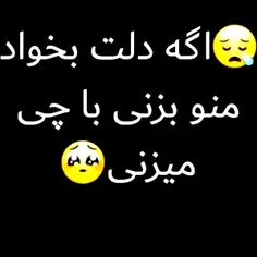 اگه دلت بخواد منو بزنی با چی میزنی🥺💔😱😱