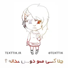 چــــــــــلا ؟ :'(