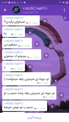 برگرد بیا خشحالش کن نزار خشحالی رو لباش از بین بره....🍃 🌸