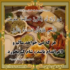 #حضرت_امام_رضا_علیه_السلام می فرمایند: