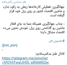 جهانگیری: تعطیلی کارخانه‌ها ربطی به رکود ندارد و ماشین اق