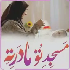 اللهم عجل لولیک الفرج بحق زینب کبری(س)