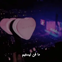 اونا زندگی ما هستن:)💕🪐