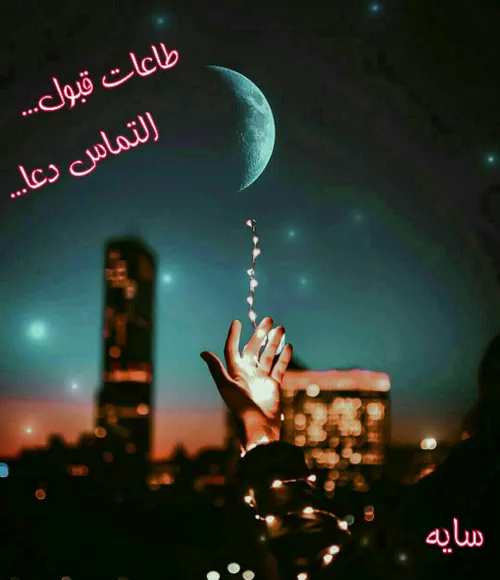 ﻣﻬﺮﺑــ❤ ــﺎﻥ ﺧـــﺪﺍﯼ ﻣـﻦ....