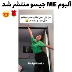 خداا
عاشقه آهنگشم
اون صدای جذابش
منو کشته😎😎😎😎😎