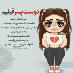 فقط برای خنندعO:-)