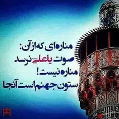 #اشهد_ان_علیا_ولی_الله #مولود_کعبه #امیرمومنان