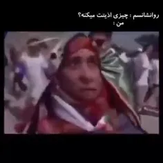 نوووو نوووو 🦦🦦🤡