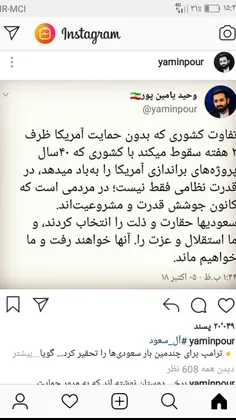 #بسیج_سایبری