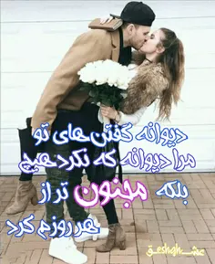 دلنوشته عشــــeshghـق