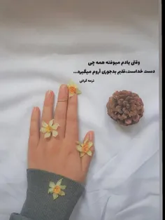 «ما شاء الله و لا قوة الا بالله»