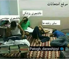 خخخخخ دق‍یقاً