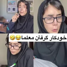 کیا خاطراتشون زنده شد؟😐😂