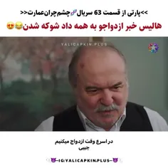 وایییی خیلی خوبههه واکنشا😂😂😂