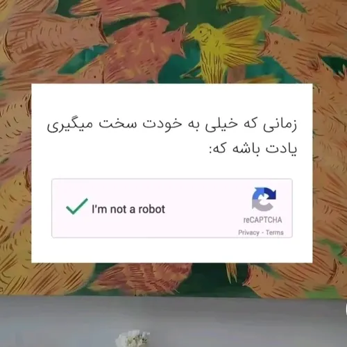 تو ربات نیستی🙂✨