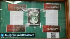 در اقدام هماهنگ با ضدانقلاب، انجمن تهران «پروژه آشوب» در 