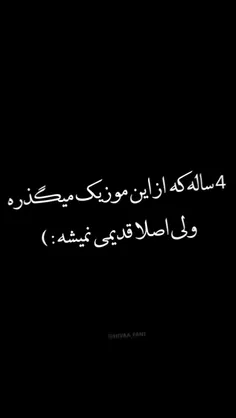 این هیوا هم خیلی کراشه 