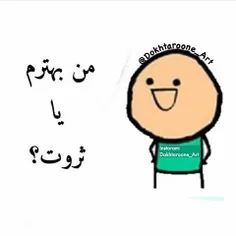 ناموساااا خوابم نمیبره :-/ 