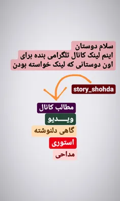 @story_shohda