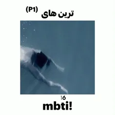 اها باسه