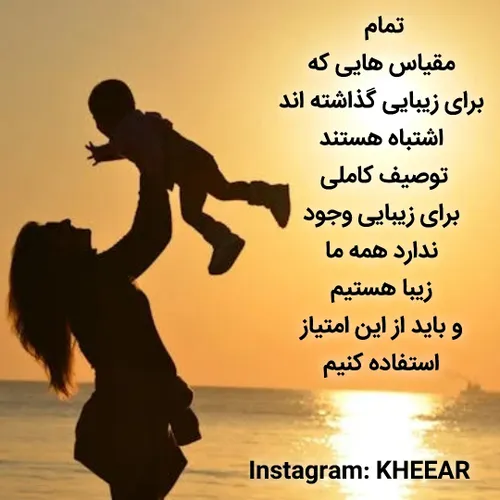  kheear 69344115 - عکس ویسگون